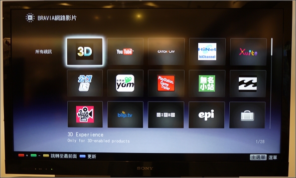SONY16.jpg SONY16.jpg