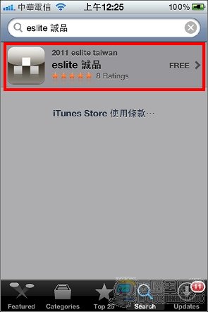 eslite誠品 eslite誠品