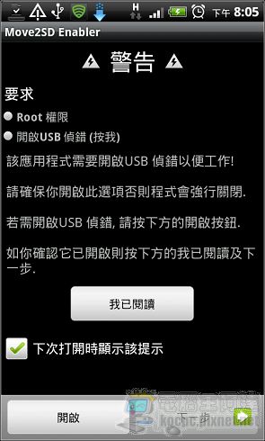 nEO_IMG_Move2SD Enabler01.jpg nEO_IMG_Move2SD Enabler01.jpg