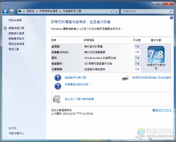 win7 win7