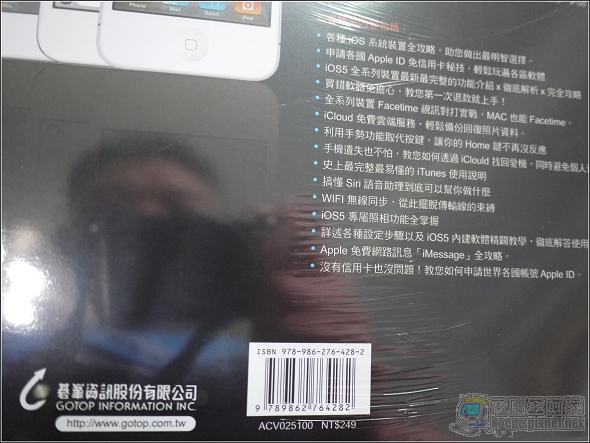 P1070663 P1070663