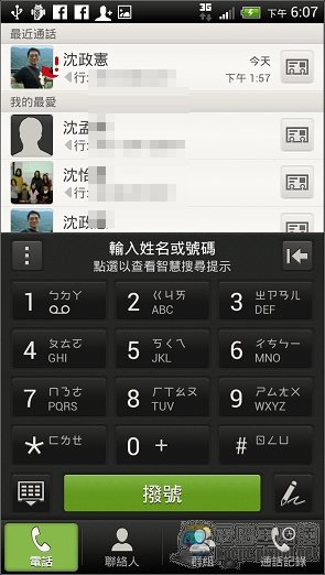 20120407180706 20120407180706