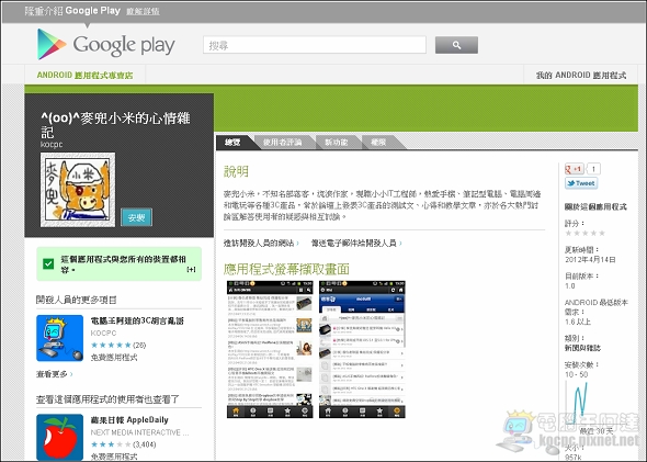 30 30