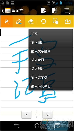 50 50