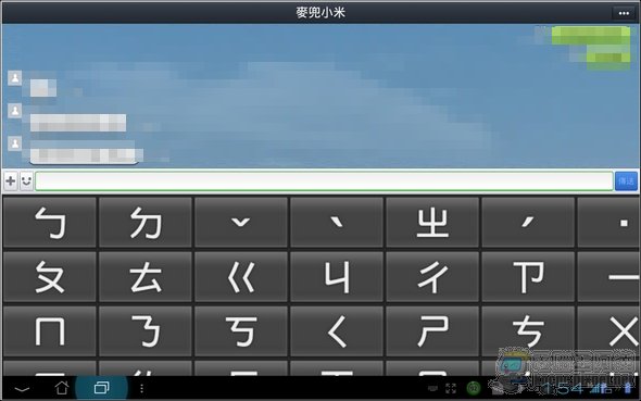 Screenshot_2012-06-19-01-54-42 Screenshot_2012-06-19-01-54-42