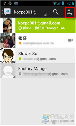 Google Talk01 Google Talk01
