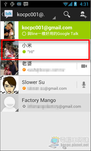 Google Talk03 Google Talk03