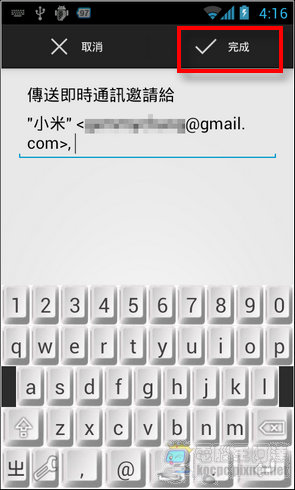 Google Talk02 Google Talk02