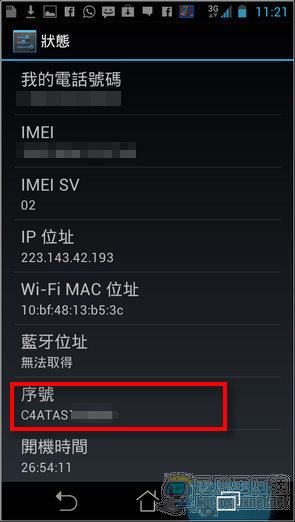 update29 update29