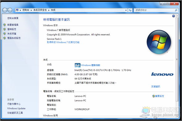 U310-20 U310-20