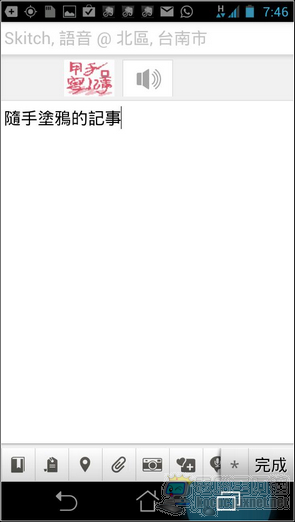 evernote16 evernote16
