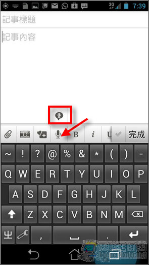 evernote07 evernote07