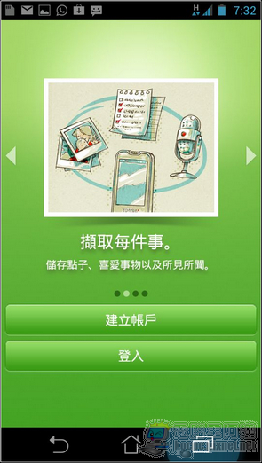 evernote02 evernote02
