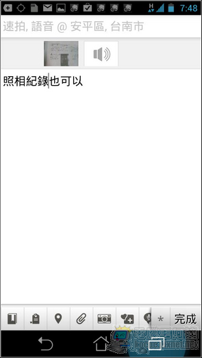 evernote20 evernote20