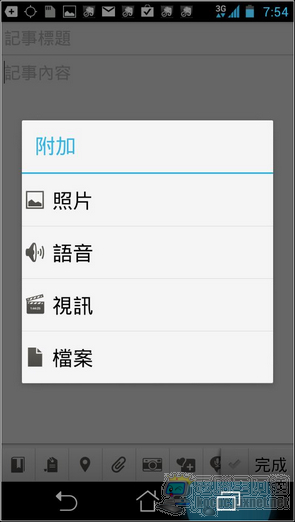evernote25 evernote25