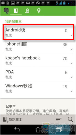 evernote32 evernote32