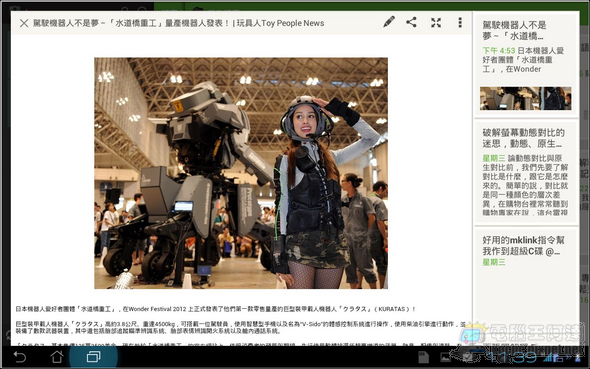 evernote37 evernote37