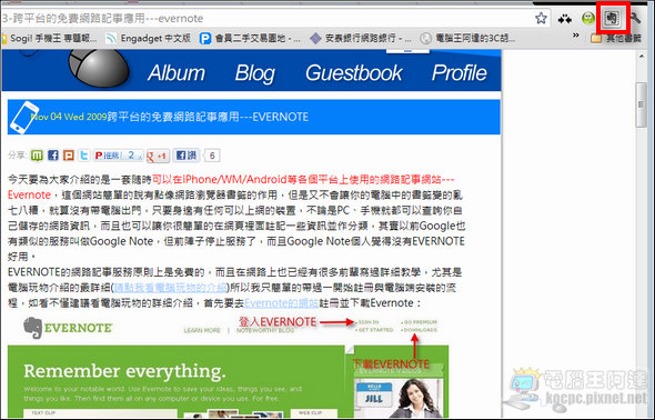 evernote33 evernote33