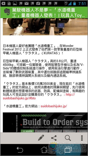 evernote23 evernote23