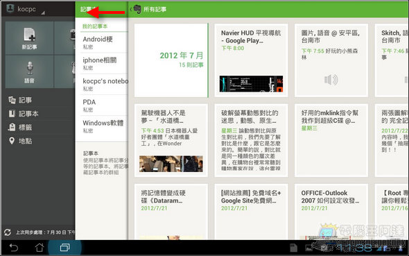 evernote36 evernote36