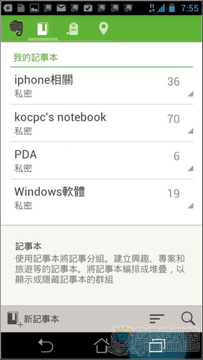 evernote28 evernote28