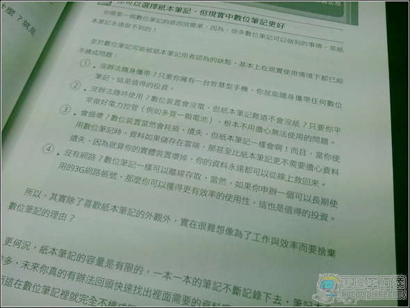 evernote40 evernote40