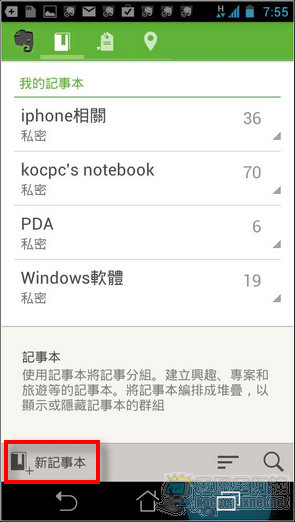 evernote30 evernote30