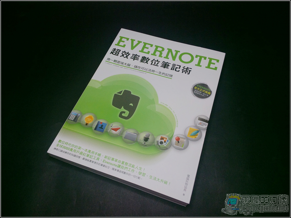 evernote39 evernote39