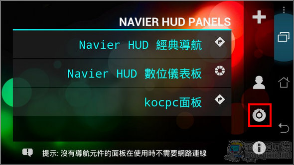 HUD35 HUD35