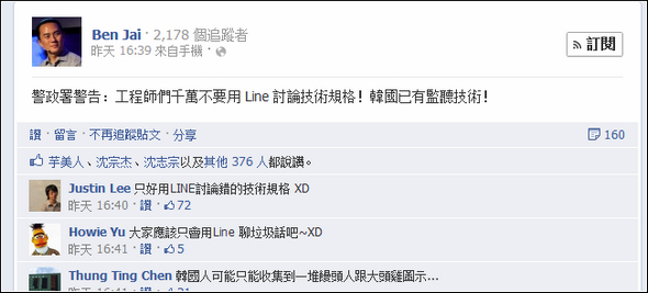 Screenshot - 2012_8_15 , 下午 08_57_17 Screenshot - 2012_8_15 , 下午 08_57_17