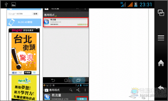 app05 app05