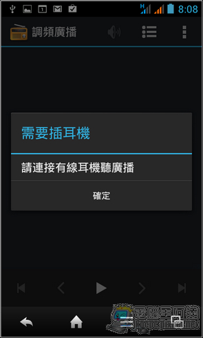 app14 app14