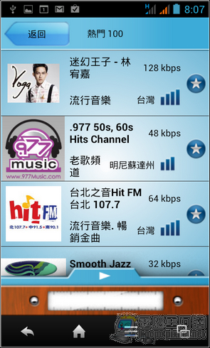 app08 app08