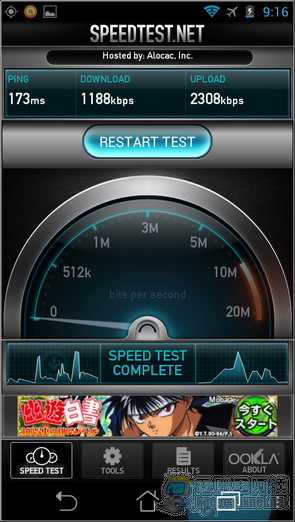 mifi04 mifi04