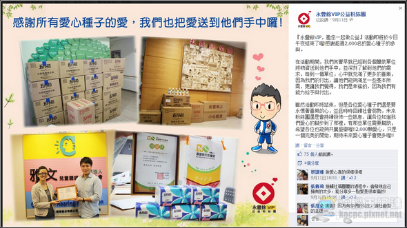 Screenshot - 2012_10_13 , 下午 09_36_13 Screenshot - 2012_10_13 , 下午 09_36_13