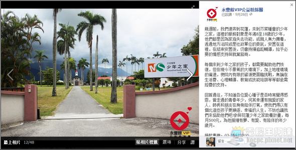 Screenshot - 2012_10_13 , 下午 08_43_42 Screenshot - 2012_10_13 , 下午 08_43_42