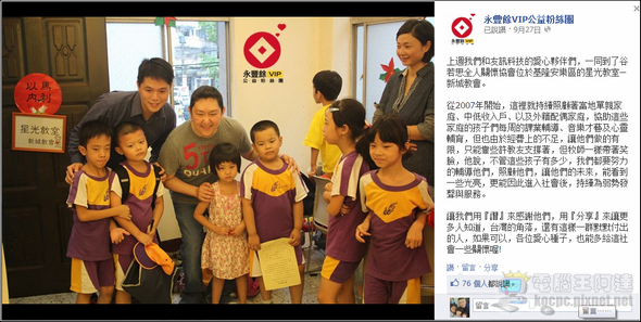 Screenshot - 2012_10_13 , 下午 08_42_44 Screenshot - 2012_10_13 , 下午 08_42_44