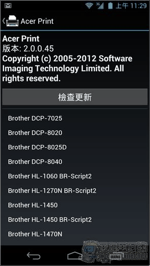 Acer S500軟體界面13 Acer S500軟體界面13