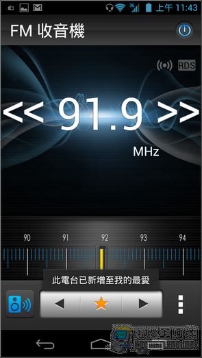 Acer S500軟體界面23 Acer S500軟體界面23