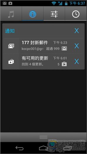 Acer S500軟體界面30 Acer S500軟體界面30