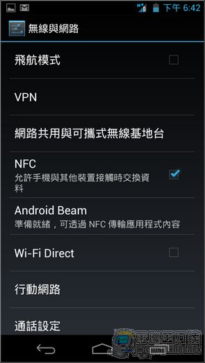 Acer S500軟體界面40 Acer S500軟體界面40