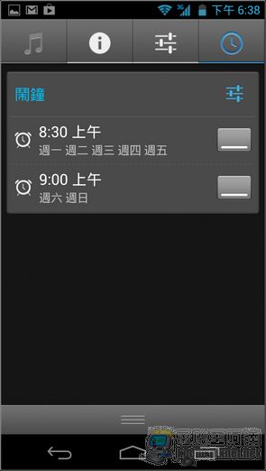 Acer S500軟體界面32 Acer S500軟體界面32