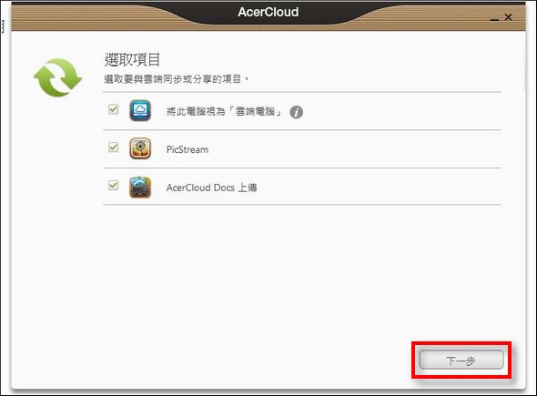 Acer Cloud14 Acer Cloud14