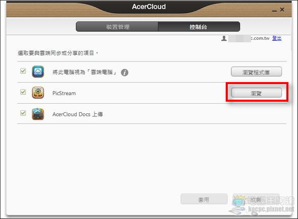 Acer Cloud18 Acer Cloud18