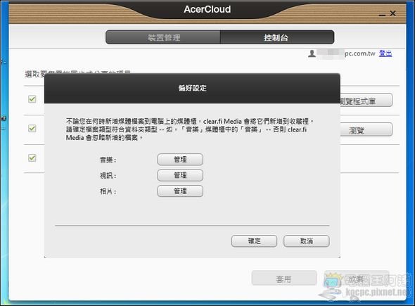 Acer Cloud16 Acer Cloud16