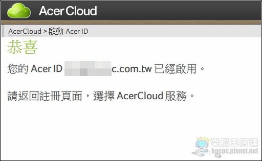 Acer Cloud05