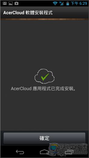Acer Cloud08