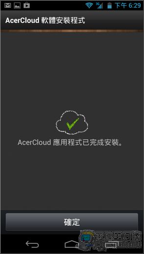 Acer Cloud08 Acer Cloud08