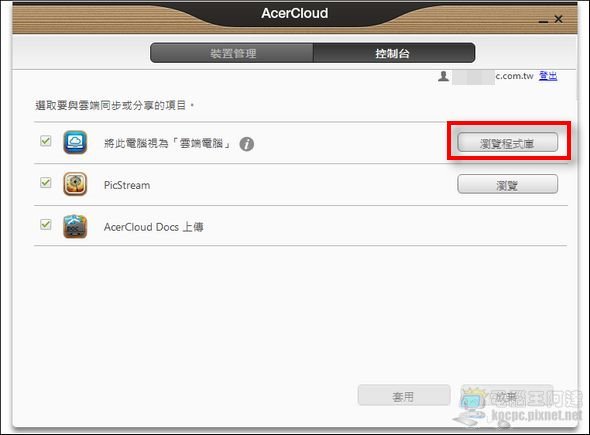 Acer Cloud15 Acer Cloud15