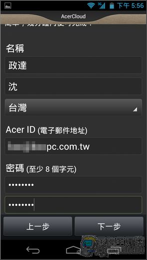 Acer Cloud02